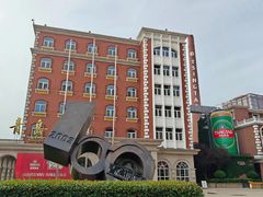 -青岛啤酒博物馆