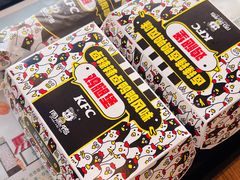 -肯德基(珍珠店)