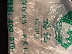 -椿记烧鹅(叠彩店)