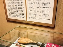 -铁道游击队纪念馆