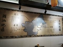 -大洋家·精品潮汕菜·生腌砂锅粥(天河东路店)