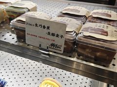 -君之狮子山·轻糖烘焙(松江印象城店)