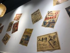 -老街坊市井火锅(营门口店)