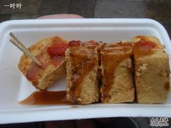 -七宝老街臭豆腐