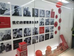 -火星时代教育(成都校区)