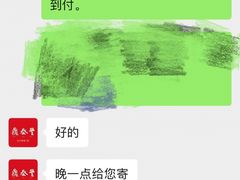 -鼎泰丰(当代商城店)