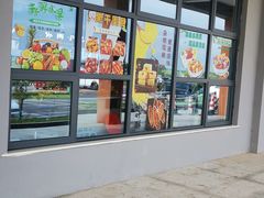 -无极味道正宗东关手工面饸饹