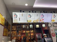 -江万春水饺(安庆总店)