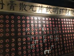 -和平菓局(王府井店)