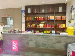 -大唐饭庄·炒鸡(总店)