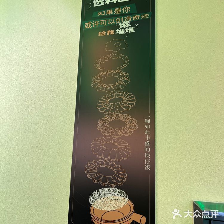 35元吃出了砸金蛋的感觉