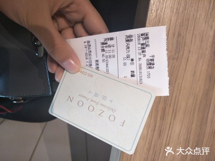 法颂(金元宝于家堡购物中心店)图片