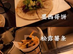 -LONG BAR 廊吧(外滩华尔道夫酒店)