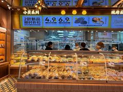 -鲍师傅糕点(春熙路店)