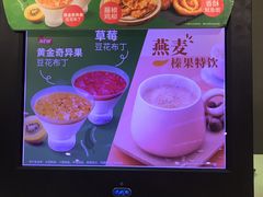 -大娘水饺(朝阳中路百润发店)