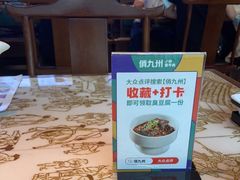 -俏九州·小炒黄牛肉(华润万象汇店)