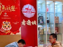 大堂-老通城豆皮大王(吉庆街店)