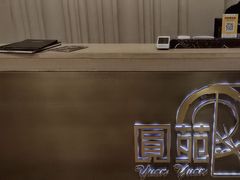 -圆苑(静安寺店)