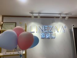 -莲姿娜·半永久纹绣纹眉
