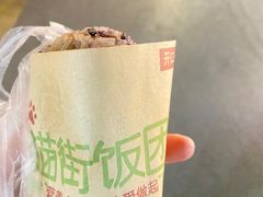 -猫街饭团(顶澳仔猫街店)