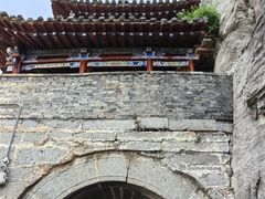 -娲皇宫