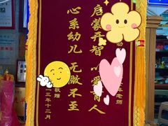 -世纪明达广告·厂家直销