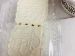 -三元梅园(团结湖店)