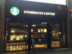 -星巴克(长春开运街欧亚店)