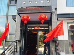 -和和小厨