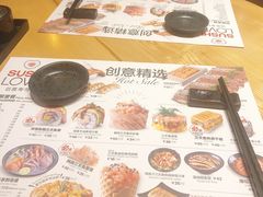 -Sushi Love 创意寿司(丽影广场店)
