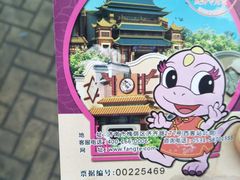 -济南方特东方神画