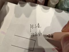 -九木杂物社(西北旺万象汇店)