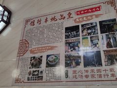 -信行丰炖品皇店(光孝路店)