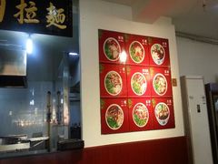 android_upload_pic-东方宫中国兰州牛肉拉面(厦门旗舰店)