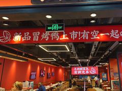 -渝是乎酸菜鱼(龙旗购物中心店)