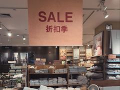 -MUJI无印良品(西湖银泰城店)