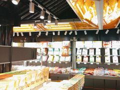 -乾芝斋·苏式糕点·碧螺春茶酥(平江路店)