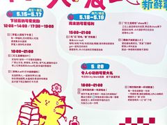 -梦之岛百货(水晶城店)