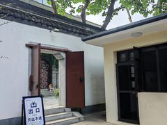 -南京中国近代史遗址博物馆(南京总统府)