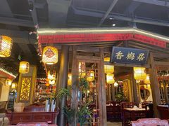 门面-杨记隆府(时代天街店)