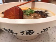 味千一本猪软骨拉面-味千拉面(瑞虹生活广场店)