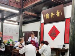 -吾介小籠館