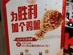 -肯德基(坑梓店)