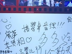 -季季红火锅(长沙步行街店)