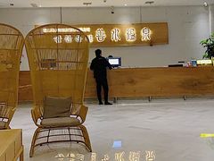 -善水温泉·汗蒸·SPA·生活会馆(桑田路店)