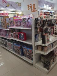 -乐友孕婴童(万象城店)