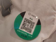 -海底捞火锅(银泰中心店)
