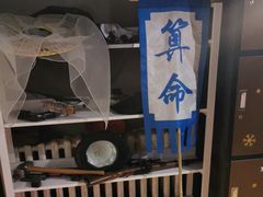 -谜语人真人演绎沉浸式密室实景游戏剧场