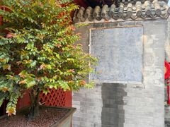 -程府宴-国宴(南长街·四合院店)