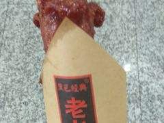 -黑色经典臭豆腐·湖南特产(潇湘文化店)